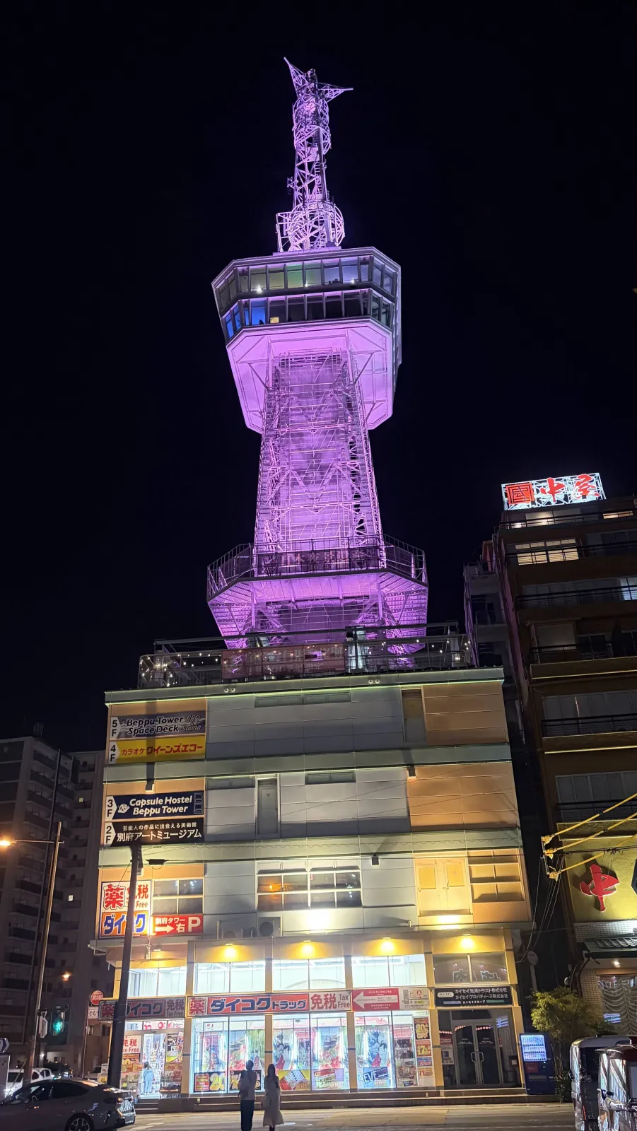 Beppu Tower at night